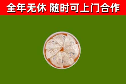佛山回收燕窝价格