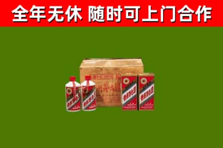 佛山烟酒回收80年代茅台酒.jpg