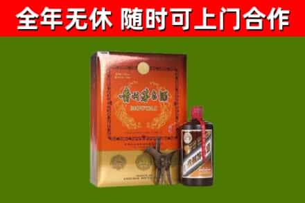 佛山烟酒回收汉帝茅台.jpg
